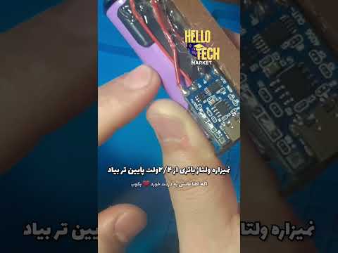 بهترین روش شارژ باتری لیتیومی