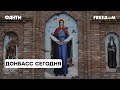💠 Гайдай: кадыровцы расстреливали МЕЧЕТИ и храмы на Донбассе | Двойные стандарты россиян