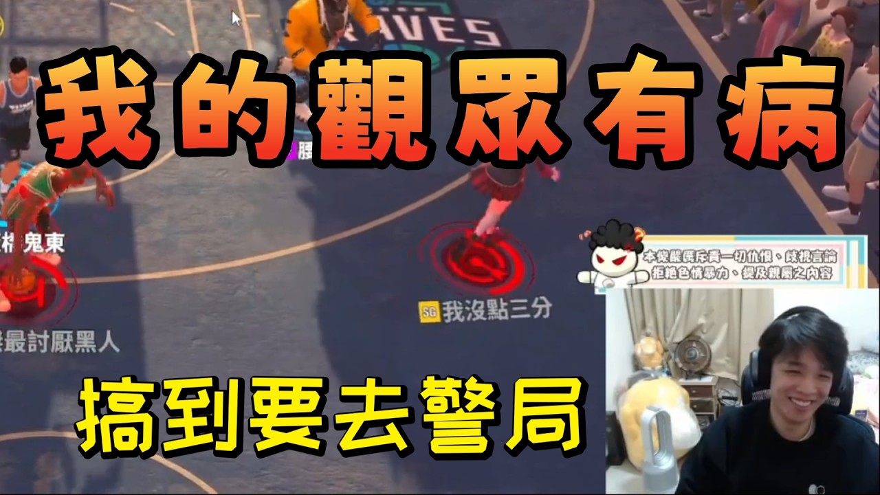 【羅傑】分析自己觀眾 完全神人｜Roger9527｜閒聊｜中秋烤肉