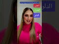 ابراج تحب المراقبة اكسبلور تيك توك Full ترند مراقبه 