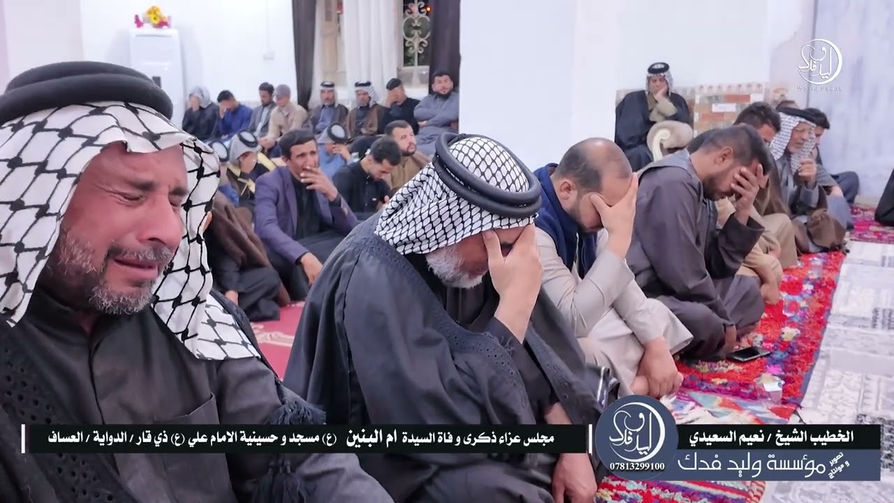 نعي الصوت الشجي الشيخ  نعيم السعيدي وفاة ام البنين عليها السلام 