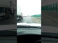 super highway
