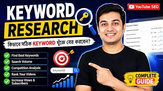 Keyword Research Tutorial for Beginners | How to Find the Best Keywords for YouTube & SEO