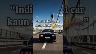 “India ki No.1 car kaun si hai? 😳🚗”