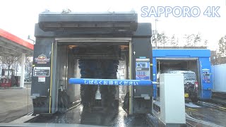 Japan Drive  4/30p  Drive-through car wash 2023-03-07 MKseiko