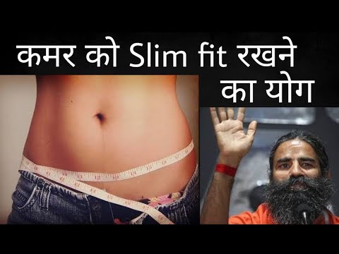 Weight loss yoga in hindi language