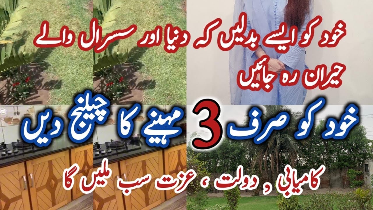 “4 Life-Changing Rules for Women to Achieve Success💫4 Tips Can Change You Completely✨️Stay Alert✨