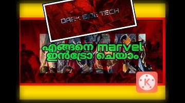 HOW TO MAKE MARVEL INTRO IN ANDROID WITH KINEMASTER