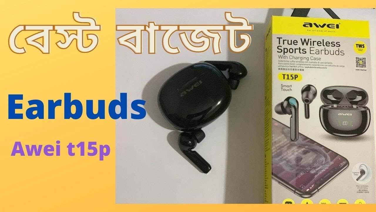 ২০০০ টাকার মধ্যে বেস্ট earbuds awei t15p earbuds review best budget