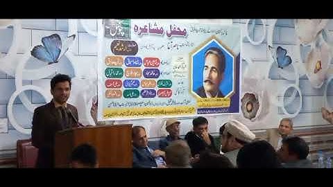 Naveed Sadiq reciting his poetry. نوید صادق #urdupoetry #urdu #naat #urdughazal #ghazal #literature