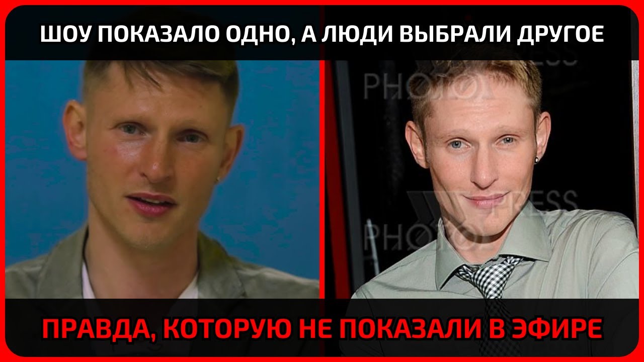 Финал шоу сорвался в прямом эфире, когда народ узнал, кого обошли судьи