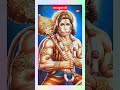 जय हनुमान जी #shorts