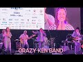 クレイジーケンバンド CRAZY KEN BAND 【07/11】観光@ハマフェスY165