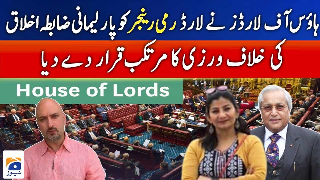 Lords inquiry finds Lord Rami Ranger bullied and harassed female ...