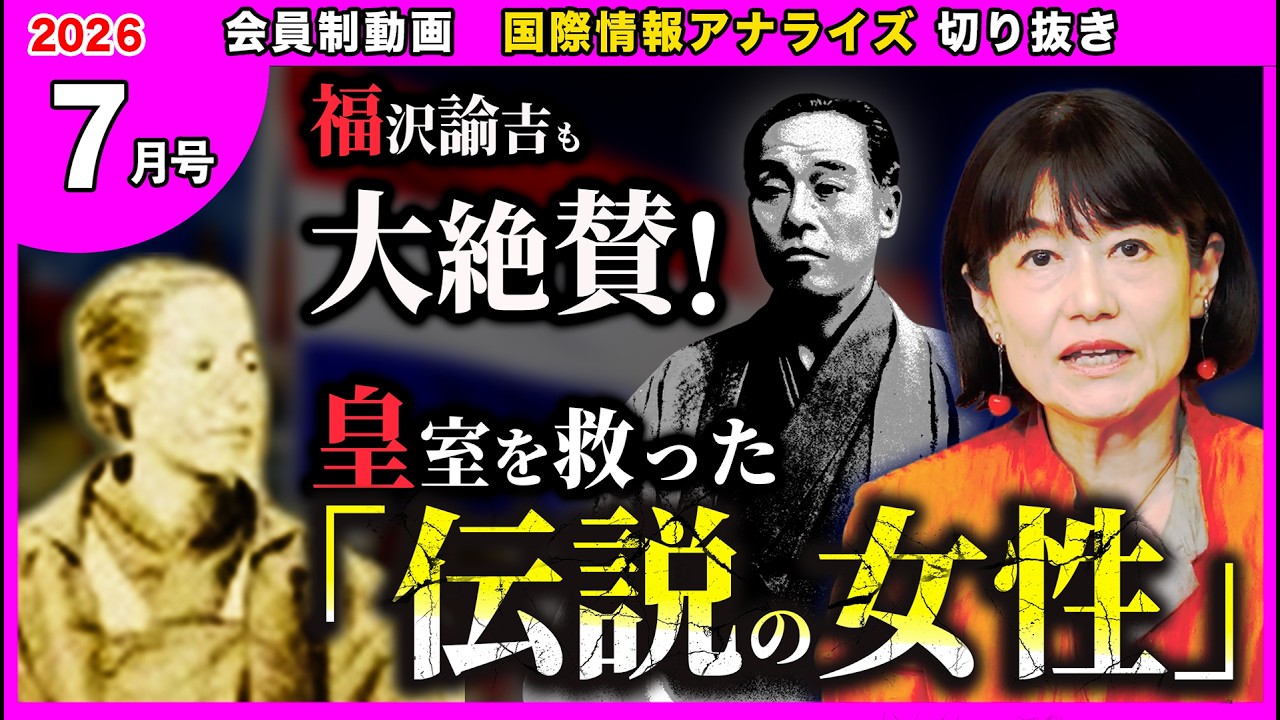 【シーボルト家と皇室の深い関係】日本初“ハーフ女性”が皇室の産科医に!?シーボルトの娘イネが果たした偉業