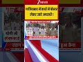 गाजियाबाद में हाथों में पोस्टर लेकर उतरे अपराधी ! #ghaziabad #upnews #shortvideo #breakingnews