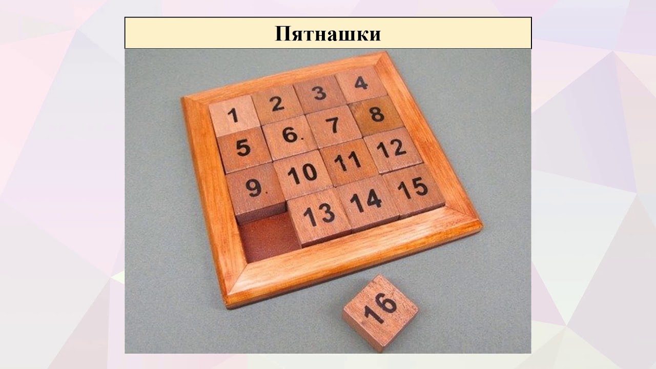 математические головоломки с ответами 4 класс. математические головоломки с ответами. математические числовые головоломки. математические головоломки для начальной школы с ответами. математические головоломки.