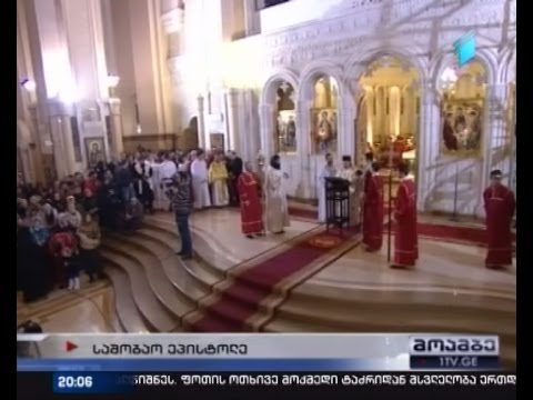 ვნებათაღელვა პატრიარქის ეპისტოლეს გარშემო