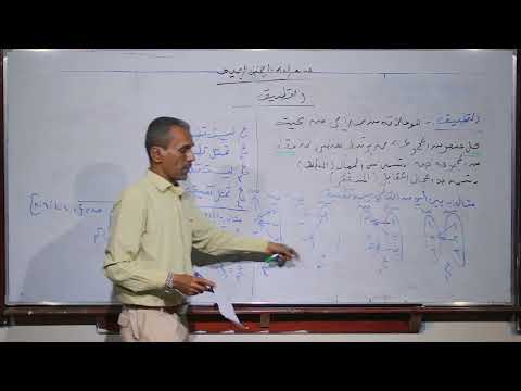 رياضيات التطبيق الصف التاسع أساسي