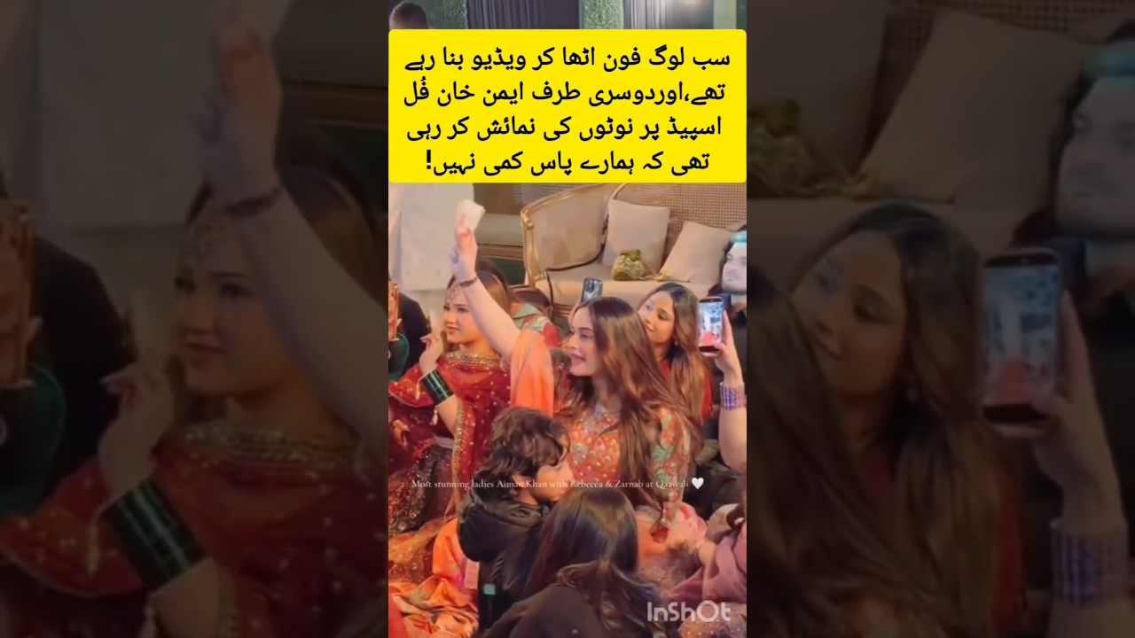 Aiman Khan showed money