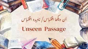 O-Level Urdu  3247                                      ان دیکھا اقتباس(صحت و تندرستی) 