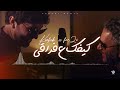 ريمكس كيفك ع فراقي Fadel Chaker And Mohamed Chaker Kifek 3a Fra2e Versus Remix ريمكس كيفك ع فراقي Fadel Chaker And Mohamed Chaker Kifek 3a Fra2e Versus Remix
