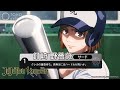 Jujutsu Baseball | JUJUTSU KAISEN