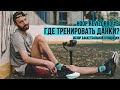 HOOP REVIZORRO#2 ОБЗОР БАСКЕТБОЛЬНОЙ ПЛОЩАДКИ