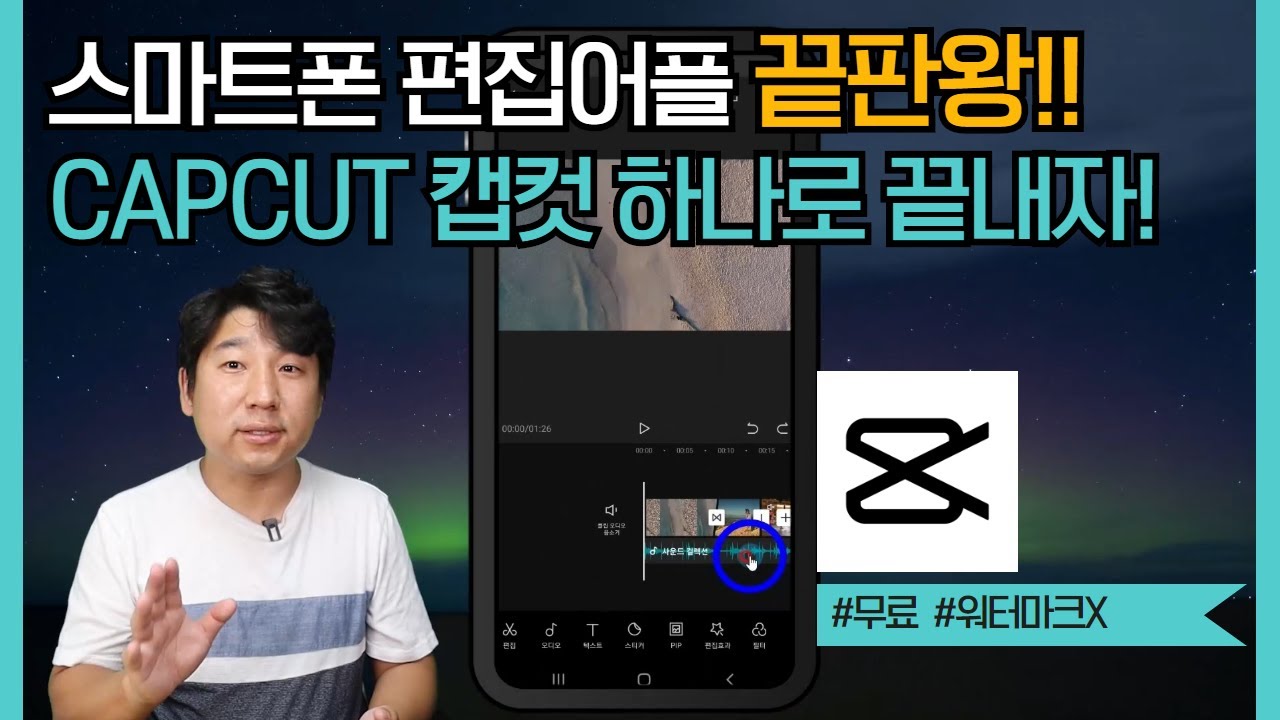 02 스마트폰 기본 활용 단락 3 이미지 3