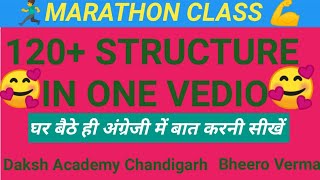 MARATHON CLASSES 💪 120 + ADVANCED STRUCTURE 🔥 ENGLISH SPEAKING PRECTICE 🗣️ DAKSH ACADEMY CHANDIGARH