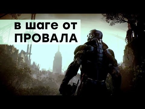 Video: UK Lestvica: Crytek še En Lok, Crysis 3