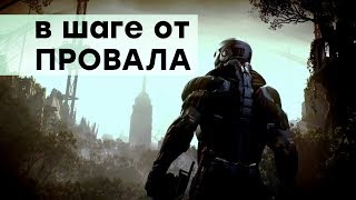 Самая красивая – почему провалился Crysis 3, есть ли шансы у Crytek на выживание Самая красивая – почему провалился Crysis 3, есть ли шансы у Crytek на выживание