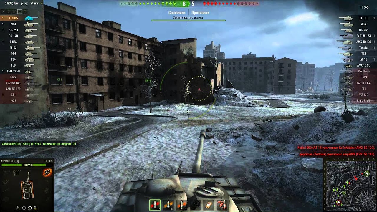 Волков боятся- в лес не ходить! т110 е5 - YouTube