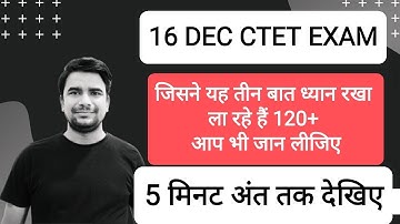 Next Date CTET Exam, Must watch this Important Points l Deepak Himanshu l Your Online Partner