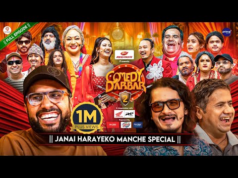 COMEDY DARBAR S2 || Janai Harayeko Manchhe Special Full Episode || Bijay Baral, Gaurav Pahari, Bhola