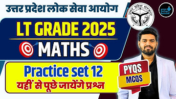 LT Grade Maths Practice Set 12 | PYQs + MCQs | UP LT Grade MATHS MARATHON #parikshaplusplus