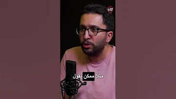 رسالة قوية من أحمد عطا لأحمد حسام ميدو عضو لجنة التخطيط ولاعب الزمالك سابق ا خطين حمر 