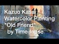 Kazuo Kasai Watercolor Painting "Old Friend (旧友)" in Venice by Time-lapse