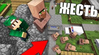 Я СПАС ЭТОГО ДЕРЕВЕНСКОГО ЖИТЕЛЯ В МАЙНКРАФТ 100% ТРОЛЛИНГ ЛОВУШКА MINECRAFT TROLLING ЖИТЕЛЯ В МАЙН