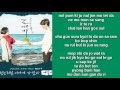 AILEE - I WILL GO TO YOU LIKE THE FIRST SNOW (EASY LYRICS)