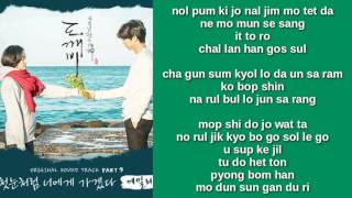 AILEE - I WILL GO TO YOU LIKE THE FIRST SNOW (EASY LYRICS) Resimi