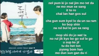 AILEE - I WILL GO TO YOU LIKE THE FIRST SNOW (EASY LYRICS)