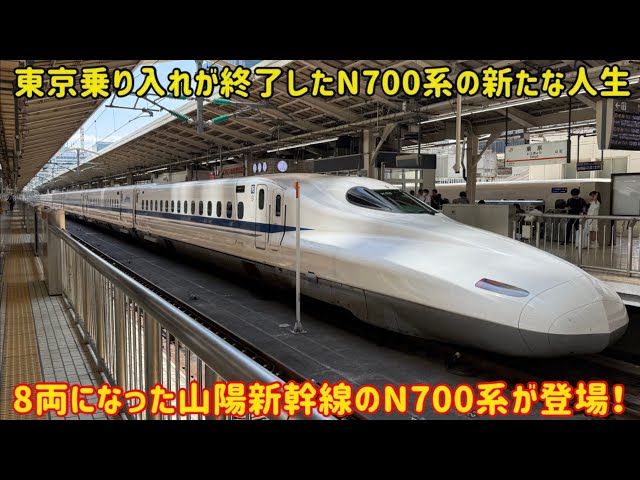 N700s様 4/11 7990A N700S系0番代 J50編成 久々に、新車のN700Sの試運転