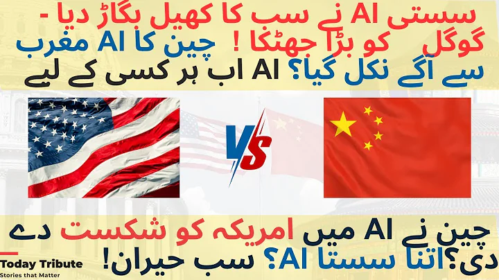 DeepSeek Just SHOCKED The World! (Nvidia & OpenAI in Trouble?) China’s AI Just Outperformed Everyone