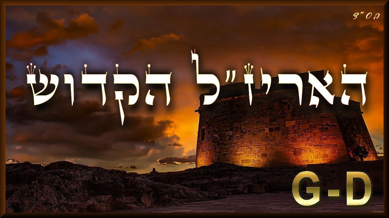 סיפור אמיתי מדהים על האריז