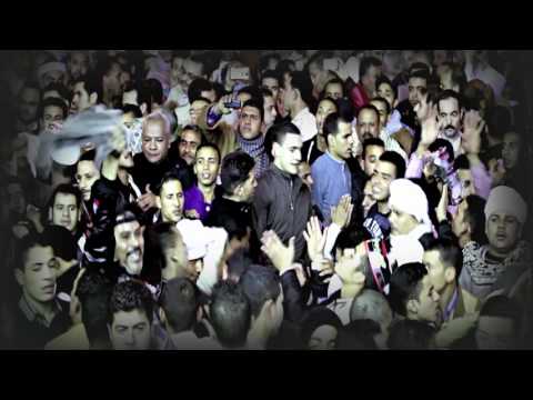 برومو سيدنا الحسين الشيخ محمود التهامي 2015