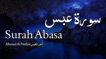 Surah Abasa سورة عبس - Ahmad Al Nufais أحمد النفيس - Quran Voice