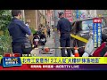 北市工安意外