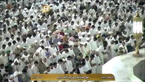 سورة الجمعة - إبدع الشيخ بندر بليلة