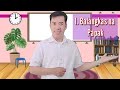 PANG-ANGKOP - Filipino Grade 6 made easy with teacher Jun Mp3 Song